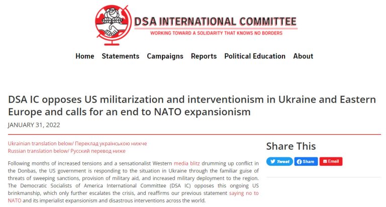 DSA IC ucrania